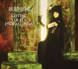 Gothic Lolita Propaganda